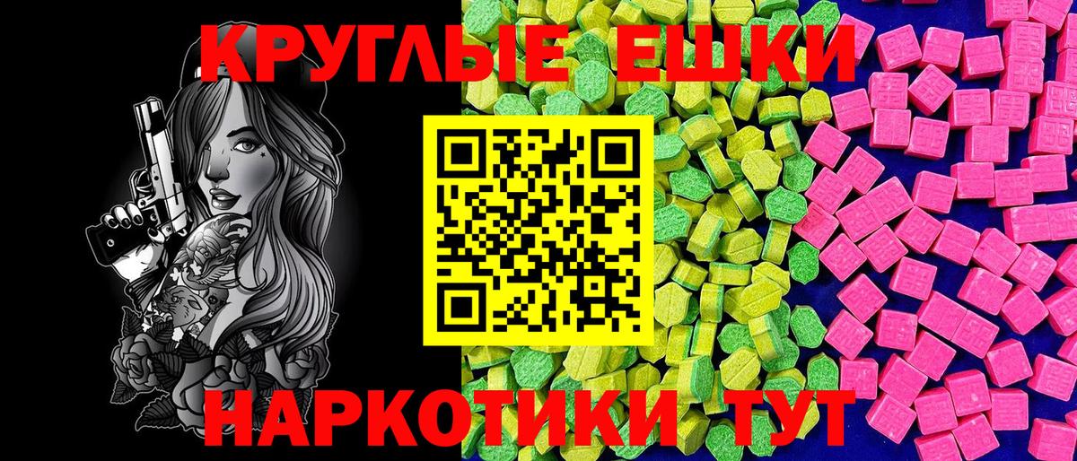 ЭКСТАЗИ louis Vuitton Волоколамск