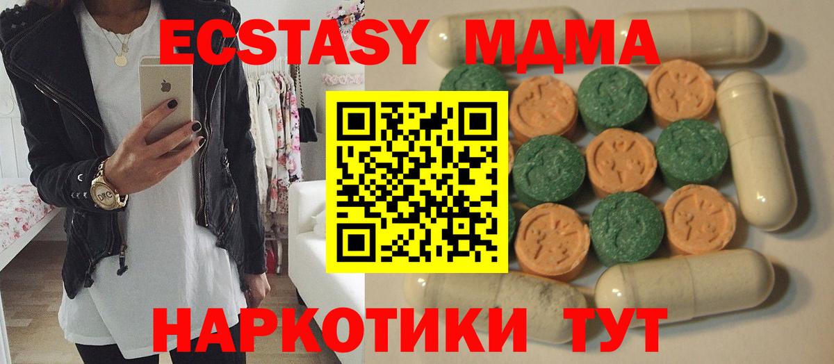 Экстази бентли  ЭКСТАЗИ Punisher  ЭКСТАЗИ  Вход с VPN  Волоколамск 