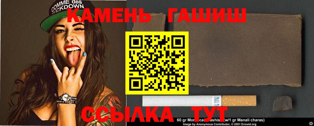 ГАШ Premium  Вход с VPN  Волоколамск 