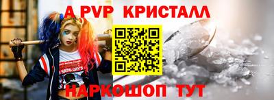 индика Гусь-Хрустальный