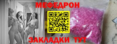 бутик Гусиноозёрск