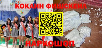 бутик Гусиноозёрск