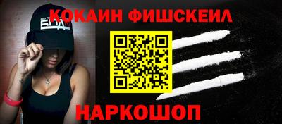 бутик Гусиноозёрск