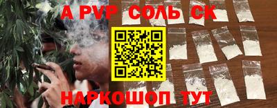 индика Гусь-Хрустальный