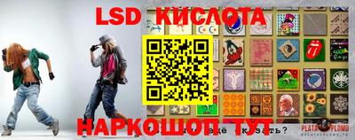 бутик Гусиноозёрск