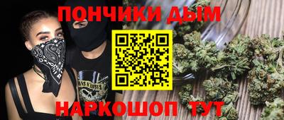 бутик Гусиноозёрск