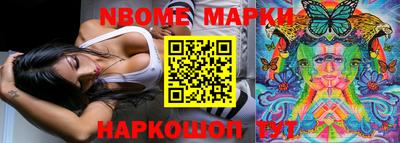 бутик Гусиноозёрск