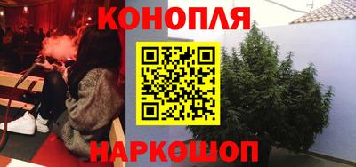 бутик Гусиноозёрск