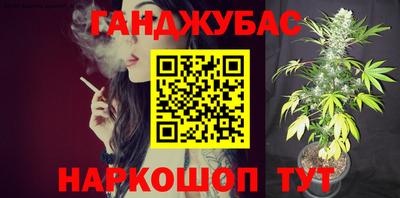 мет Гусев