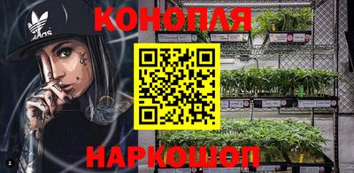 бутик Гусиноозёрск