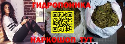 бутик Гусиноозёрск