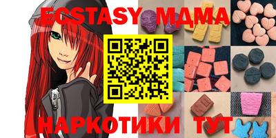 бутик Гусиноозёрск