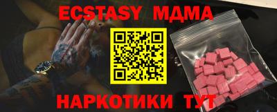 бутик Гусиноозёрск