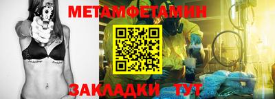 мет Гусев