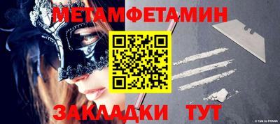 бутик Гусиноозёрск