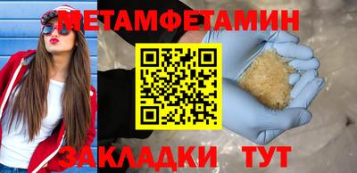 индика Гусь-Хрустальный