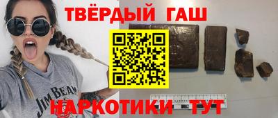 бутик Гусиноозёрск