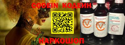 бутик Гусиноозёрск