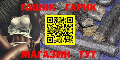 мет Гусев