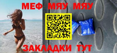 мет Гусев