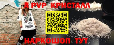бутик Гусиноозёрск