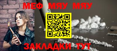 индика Гусь-Хрустальный