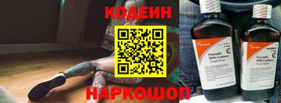 бутик Гусиноозёрск
