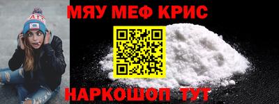 бутик Гусиноозёрск
