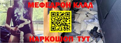 бутик Гусиноозёрск