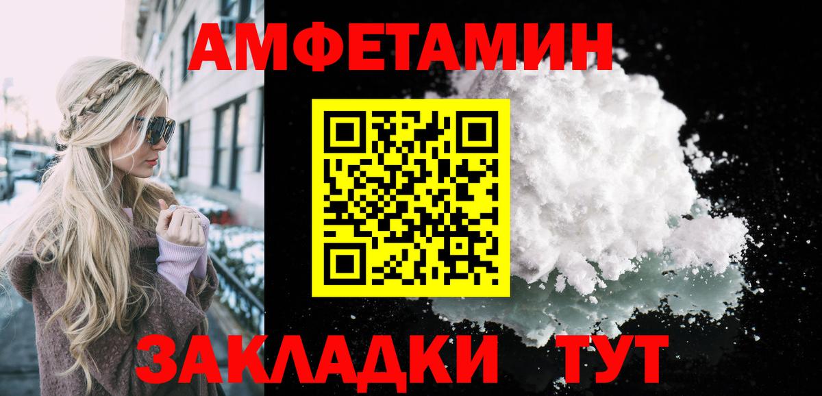 Первитин витя Волоколамск