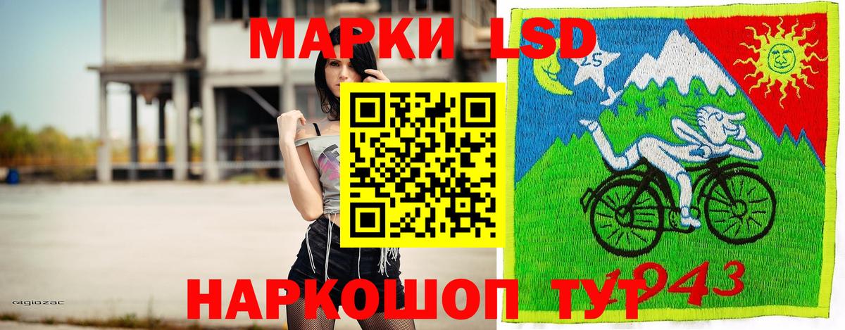Марки NBOMe 1,8мг Волоколамск