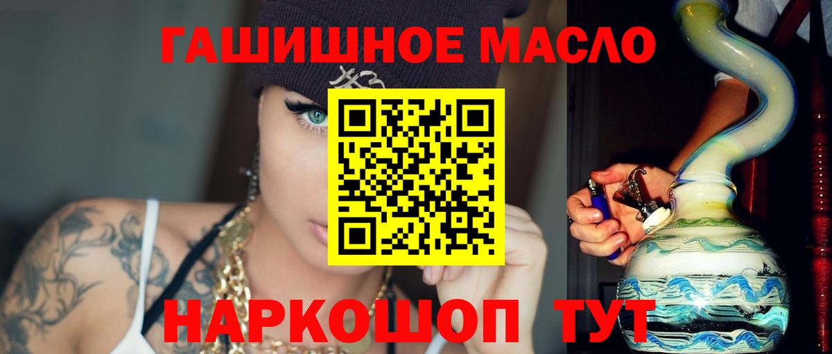 ТГК Wax Волоколамск