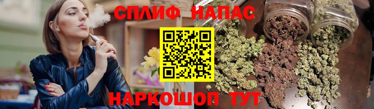 Каннабис индика  Бошки Шишки LSD WEED  Волоколамск  Канабис планчик  Вход с VPN 