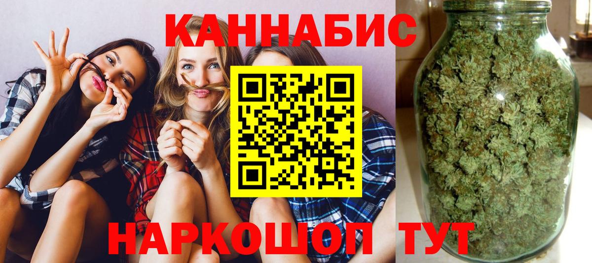 Бошки марихуана тримм Волоколамск